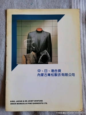 赤峰紡織加工廠電話號碼多少-第1張圖片