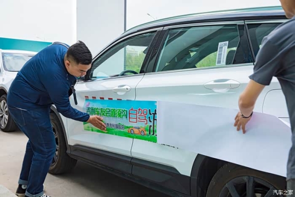 赤峰車貼裝飾公司電話多少號(hào)-第1張圖片