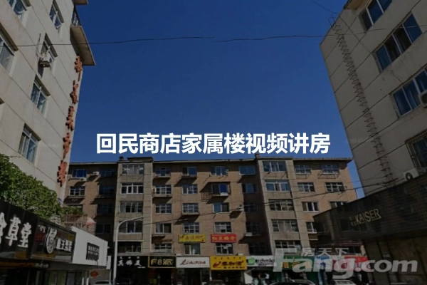 赤峰回民烤串電話號碼多少-第1張圖片