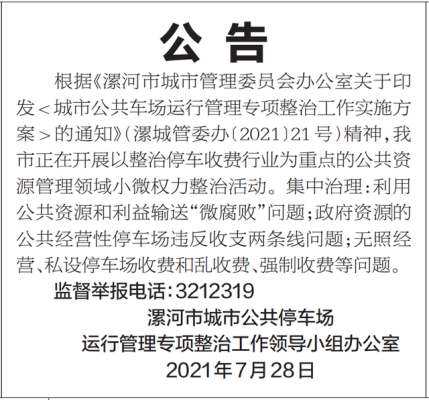 赤峰市打假團隊舉報電話是多少-第1張圖片