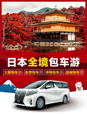 赤峰大坂拼車電話是多少號(hào)-第1張圖片