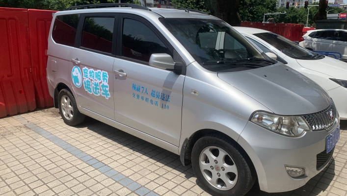 赤峰興安盟寵物店電話號碼-第1張圖片