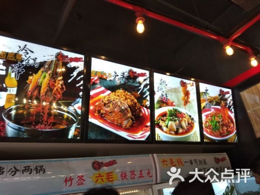 赤峰七毛串串香電話地址查詢-第1張圖片