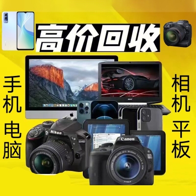 赤峰回收舊東西電話號碼多少-第1張圖片