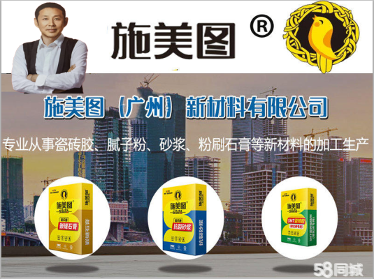 赤峰涂料廠電話-第1張圖片