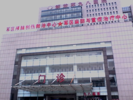 赤峰解放軍部隊(duì)醫(yī)院電話號(hào)碼-第1張圖片