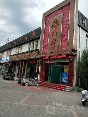 赤峰烏丹流浪救助站電話號碼-第1張圖片