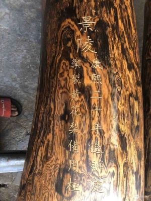 赤峰收舊木頭電話多少啊-第1張圖片