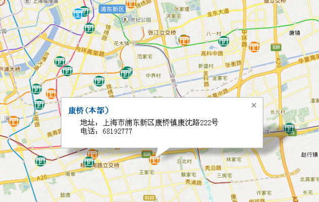 赤峰西城攬投部電話號(hào)碼查詢-第1張圖片