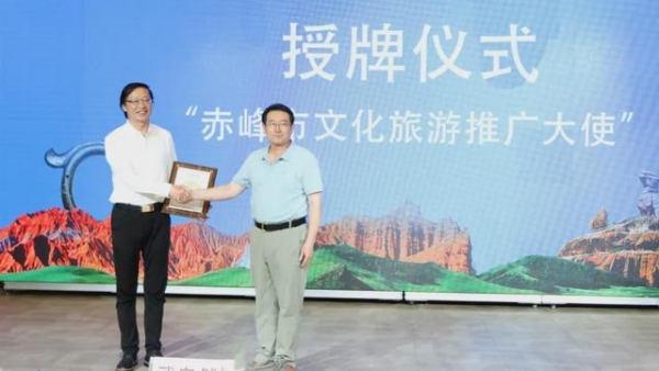 赤峰市文化局投訴電話是多少-第1張圖片