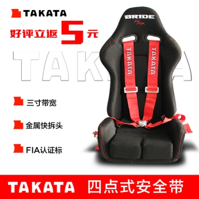 赤峰改裝安全帶廠家電話號碼-第1張圖片