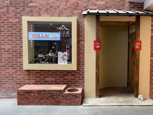 赤峰步行街春聯(lián)店電話號碼-第1張圖片