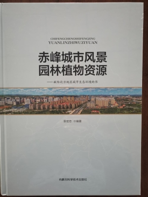 赤峰最美圖書館地址電話號(hào)碼-第1張圖片