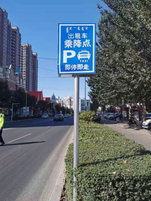 赤峰到通遼出租車電話號碼-第1張圖片