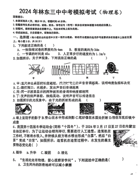 赤峰電競中學招生辦電話號碼-第1張圖片