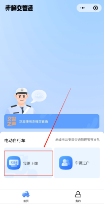 赤峰電瓶車租賃電話號碼多少-第1張圖片