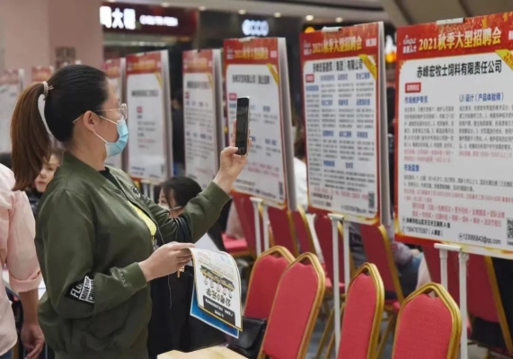 赤峰新聞網(wǎng)記者聯(lián)系電話號碼-第1張圖片