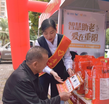 赤峰移動公司-第1張圖片