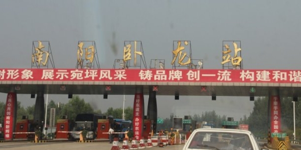 赤峰撒力巴收費(fèi)站電話號(hào)碼-第1張圖片