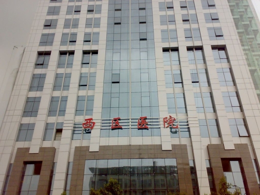 赤峰九洲泌尿醫(yī)院-第1張圖片