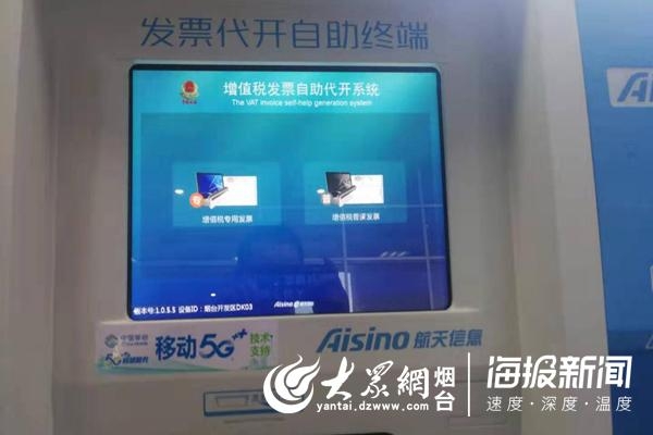 赤峰市購置稅大廳電話號(hào)碼-第1張圖片