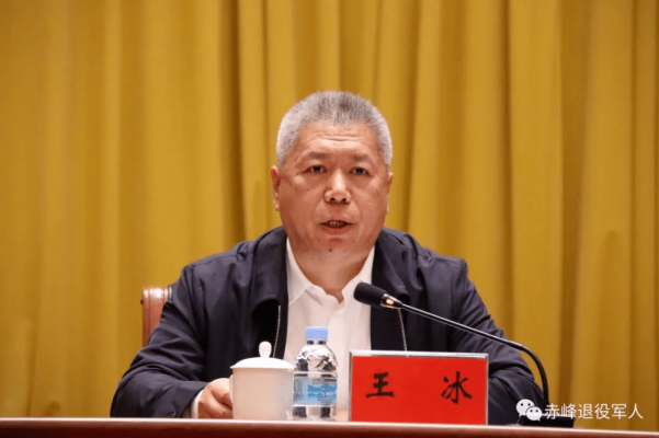 赤峰雙擁辦電話是多少號(hào)碼-第1張圖片