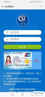 赤峰優(yōu)視直播電話號(hào)碼查詢是多少-第1張圖片