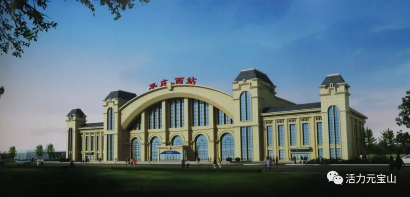 赤峰平莊行政中心電話號(hào)碼是多少-第1張圖片