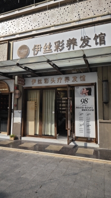 赤峰按摩洗頭房電話多少號-第1張圖片