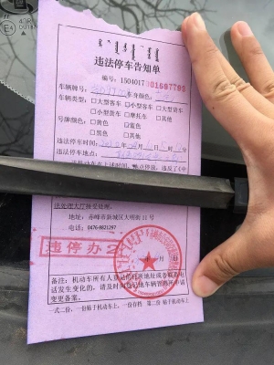 赤峰車輛洗護(hù)電話號(hào)碼查詢地址-第1張圖片