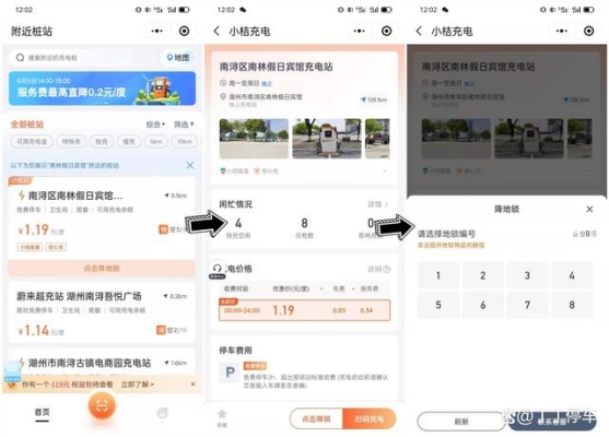 赤峰站充電車位電話是多少號(hào)-第1張圖片