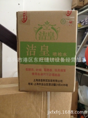 赤峰賣柏油清洗劑電話地址查詢-第1張圖片