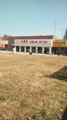 赤峰寧氏中醫(yī)診所電話(huà)多少號(hào)-第1張圖片