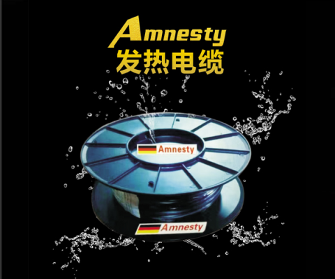 赤峰超柔電纜廠家電話號碼-第1張圖片