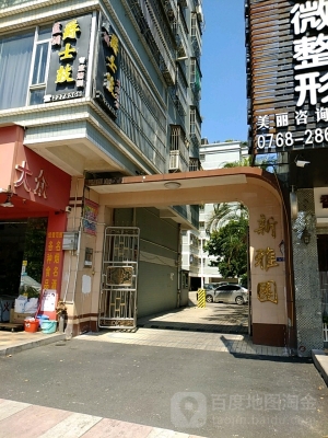 赤峰百姓廚房訂餐電話地址查詢-第1張圖片