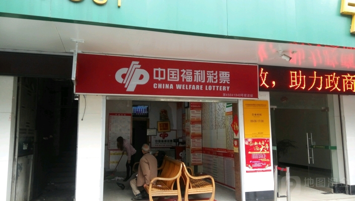 赤峰天義彩票店電話多少號-第1張圖片