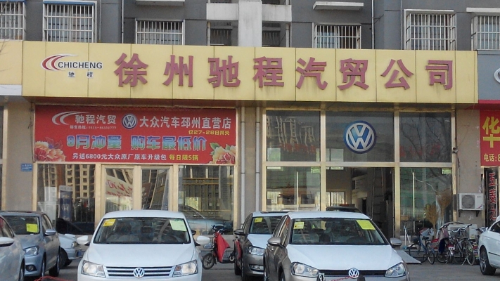 赤峰奧邦汽貿公司電話號碼查詢-第1張圖片