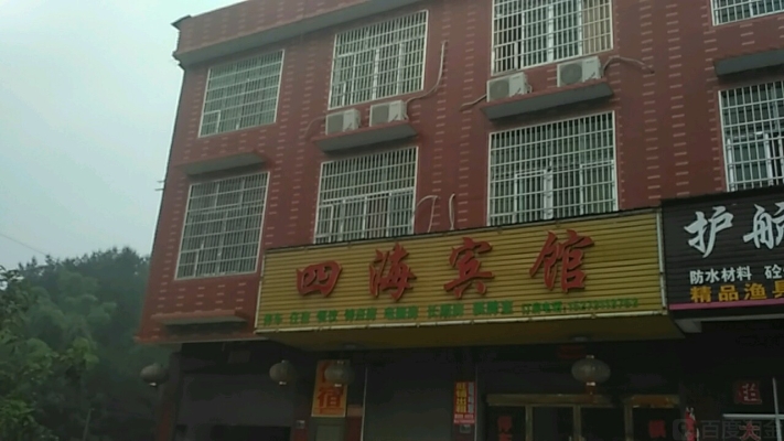 赤峰四海賓館電話號碼多少-第1張圖片