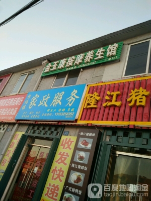 赤峰姚氏按摩電話多少號啊-第1張圖片