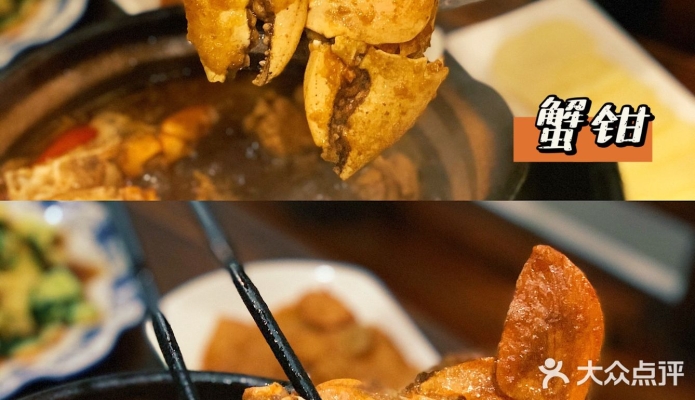 赤峰肉蟹團(tuán)購電話號碼查詢-第1張圖片