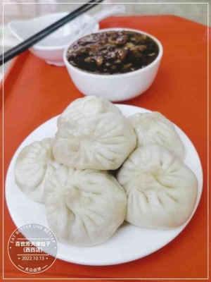 赤峰涮鍋八芳店電話號(hào)碼查詢-第1張圖片