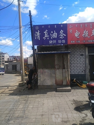 赤峰換電瓶上門服務(wù)電話號(hào)碼-第1張圖片