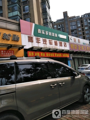 赤峰汽車輪胎維修店電話號碼-第1張圖片