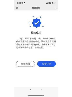 赤峰市預(yù)約門票平臺電話號碼-第1張圖片