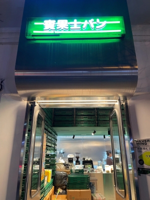 赤峰網(wǎng)紅面包片廠電話號(hào)碼-第1張圖片