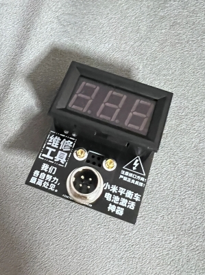 赤峰修平衡車電話多少了啊-第1張圖片