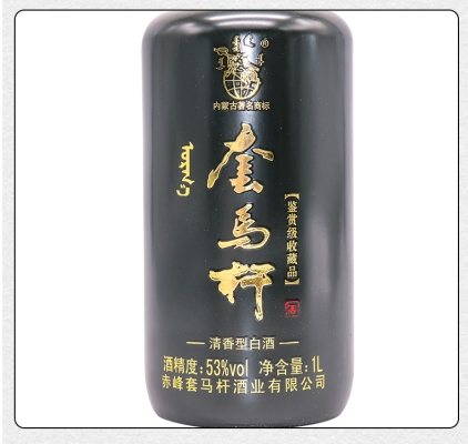 赤峰辦白酒許可證電話號(hào)碼是多少-第1張圖片
