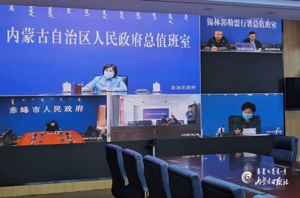 赤峰市防災(zāi)救災(zāi)中心-第1張圖片