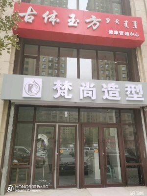 內(nèi)蒙赤峰市家政公司電話號碼-第1張圖片