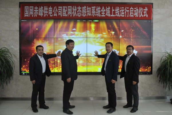 赤峰市電力局投訴電話是多少-第1張圖片